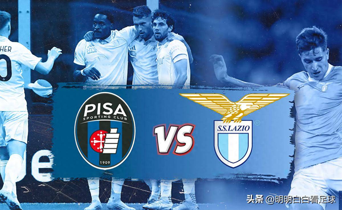 包含欧篮联加时末段再迎强敌,拉齐奥临场应变,主帅态度——球迷炸锅,更衣室氛围转暖的词条 包含欧篮联加时末段再迎强敌,拉齐奥临场应变,主帅态度——球迷炸锅,更衣室氛围转暖的词条