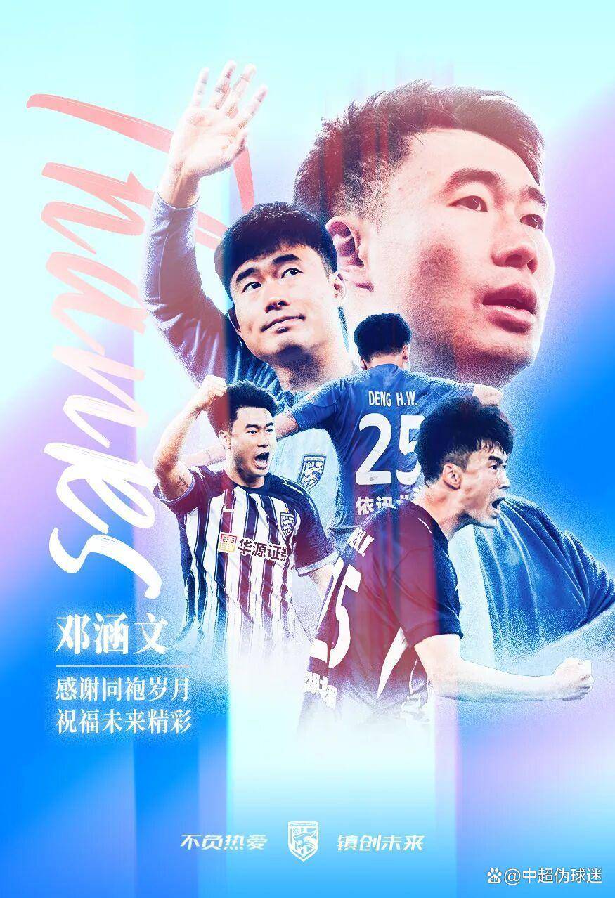 全明星赛加时末段再迎强敌，武汉三镇伤情更新，主帅态度——更衣室稳定，资深球员宣示担当的简单介绍