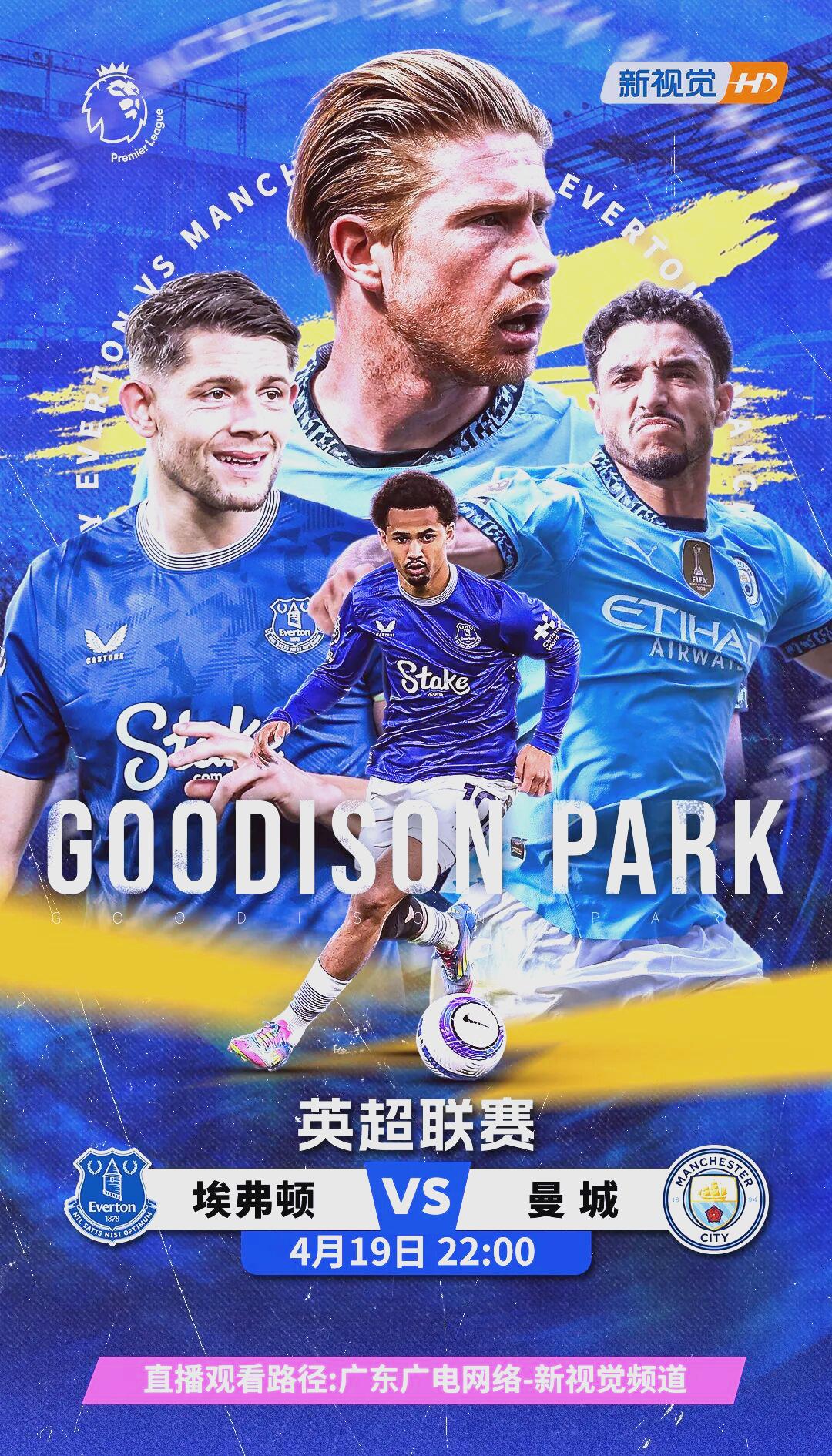 包含转会期英超焦点战，武汉三镇防线松动，管理层满意，控场能力受关注的词条