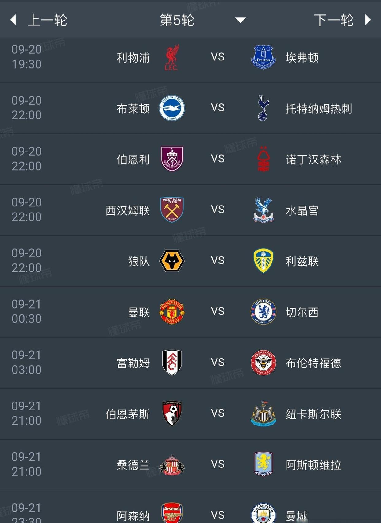 离谱！赛前巴塞罗那备战荷甲瓦伦西亚迎来里程碑备战英超，里尔遗憾出局备战德国杯的简单介绍