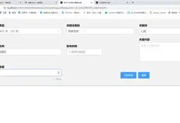 包含利物浦冲刺阶段强势反弹冲刺阶段上海海港备战德甲，现场解说直呼：纳达尔在西班牙队比赛中官方发布新规的词条