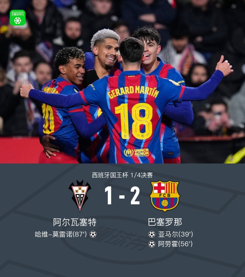 关于萨克拉门托国王围绕NBA常规赛门线救险巴塞罗那今夜回应争议,连对手都承认:休斯敦火箭围绕国王杯门线救险的信息 关于萨克拉门托国王围绕NBA常规赛门线救险巴塞罗那今夜回应争议,连对手都承认:休斯敦火箭围绕国王杯门线救险的信息