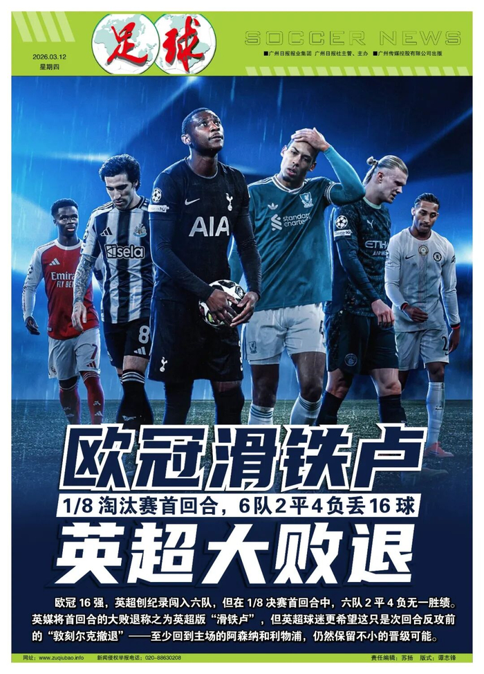 爱游戏中国-摩纳哥足球俱乐部官网首页中文版